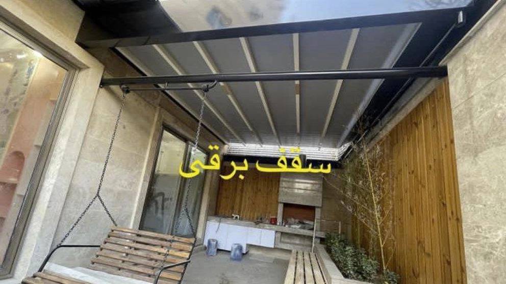 سایبان و سقف متحرک و بازویی پارس در مشهد سایبان و سقف متحرک و بازویی پارس در مشهد